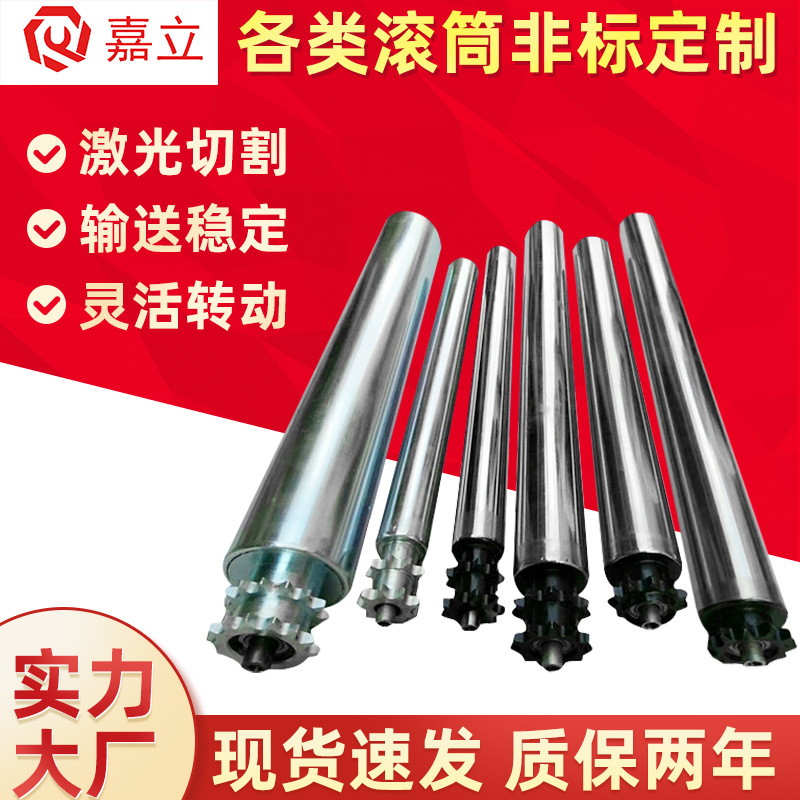 Sprocket roller conveyor belt idler unpowered assembly line master…