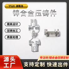 苏州厂家锌合金压铸件机械类设备配件大型工业设备配件快速出件