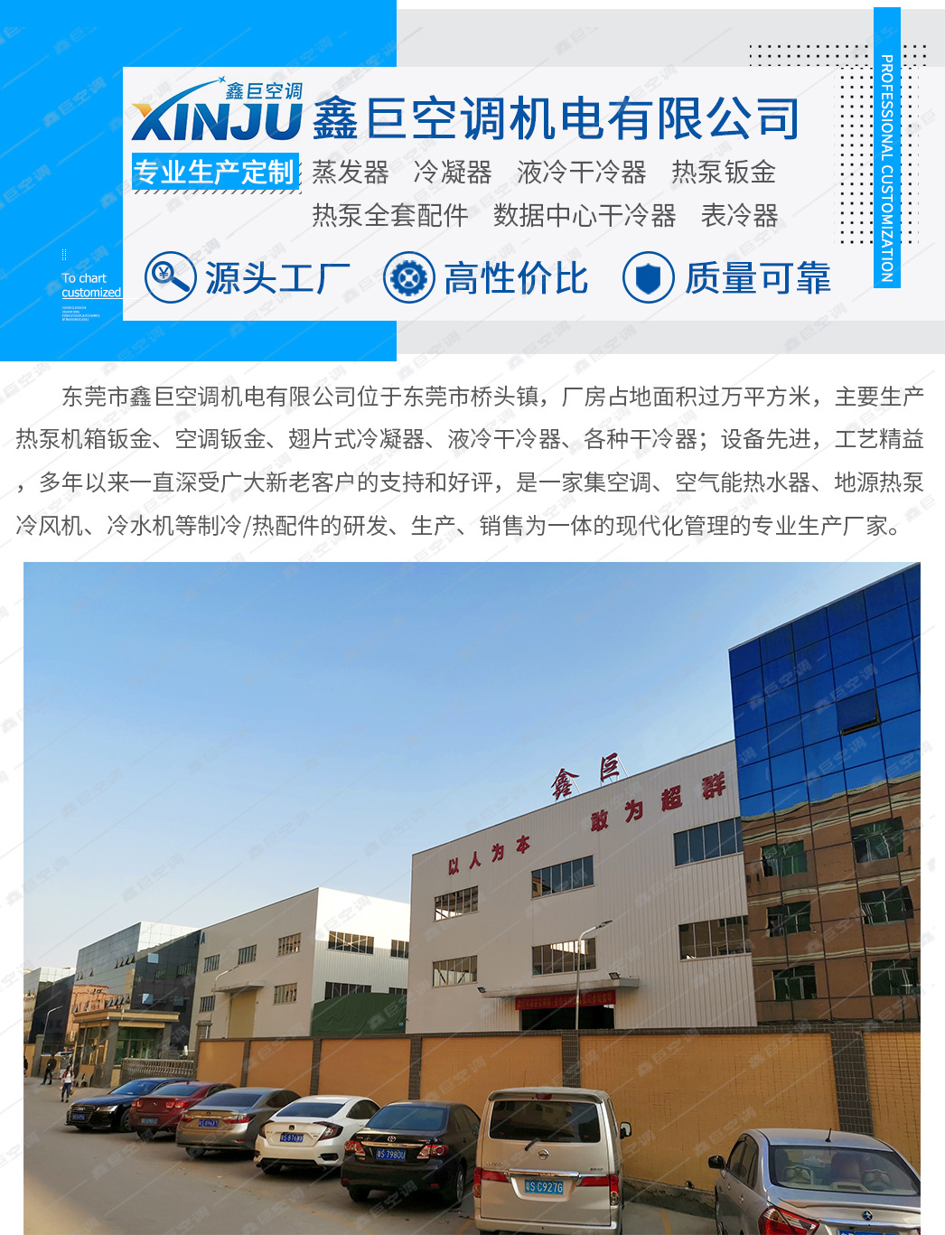 2详情页-模板_01.jpg?x-oss-process=image/format,png