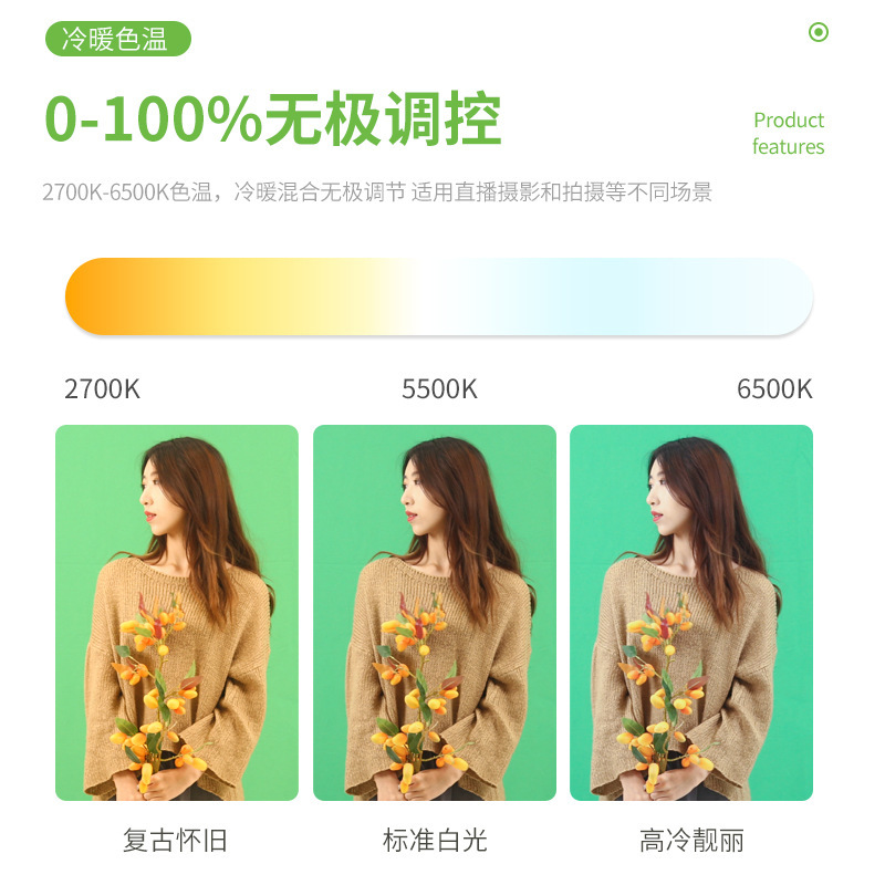 SLP-WJ300・バイカラー温度補償ライト、ライブ放送室用常時点灯ライト、写真撮影用ソーラーライト|undefined
