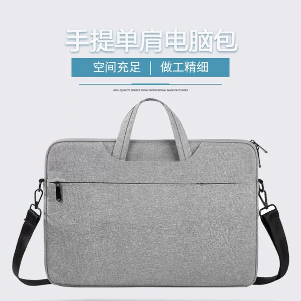 Laptop bag waterproof load-reducing 14 inch portable laptop bag men's and women's shoulder bag