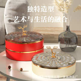 过年糖果盒茶几坚果盒高档干果盘瓜子盒客厅水果盘多层零食收纳盒