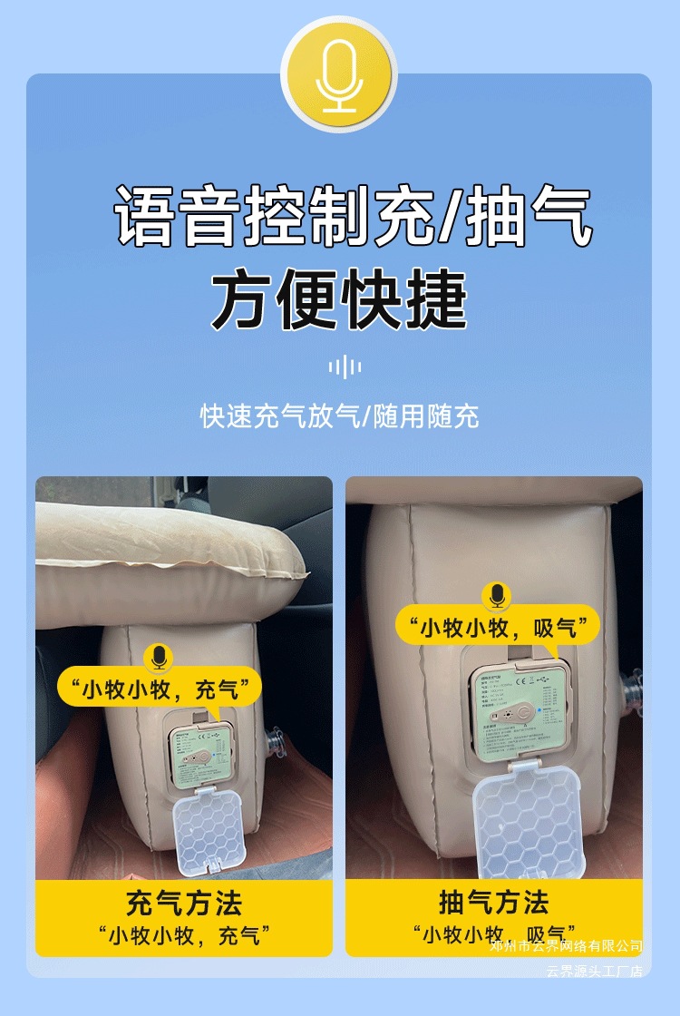 Yunjie's New Car Inflatable Bed, Car Rear Seat Inflatable Mattress, Travel Bed, Car Suv Rear Seat Sleeping Pad