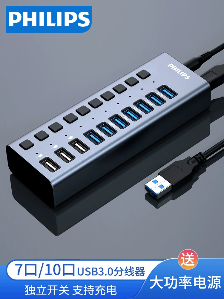 Поставщик питания Philips, USB-флеш-накопитель, зарядка для мобильного телефона, ноутбук, 10