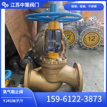 JY41W-16TÓ֬���������ֹ�y �S�~�����ֹ�y DN50 DN80 DN100