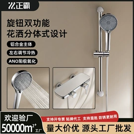 花洒套装;面盆龙头;厨用龙头
