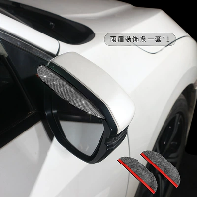 Other Automotive Exterior Supplies – Anti-Reflective