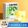 蒸汽发热生产艾草暖宝宝