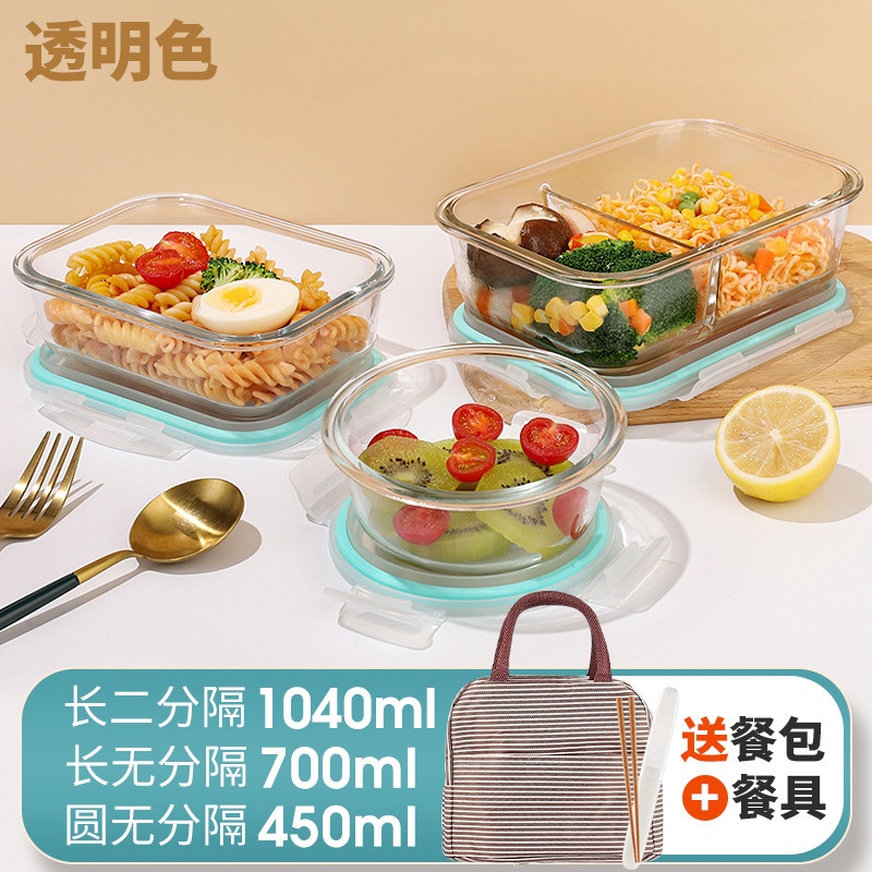 Fiambrera de vidrio con hebilla Xile, tazón especial para calefacción por microondas, caja bento para trabajadores de oficina de gran tamaño, caja de conservación fresca de gran capacidad fx