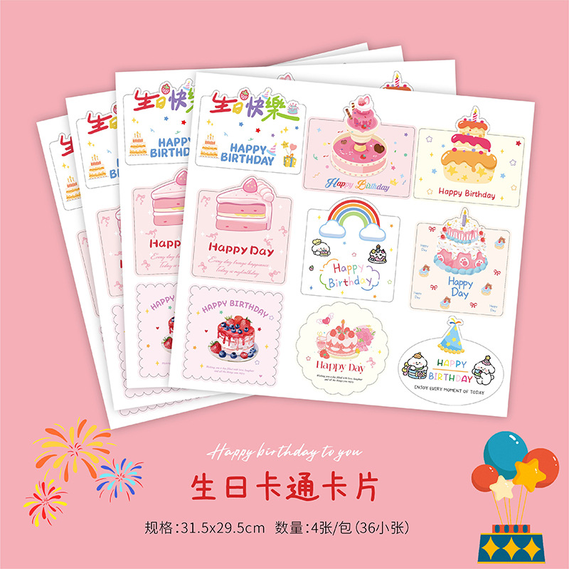 Feliz cumpleaños sencillo mano de mano para niños lindo regalo de cumpleaños guardería tarjeta de felicitación tarjeta de decoración de fiesta universal