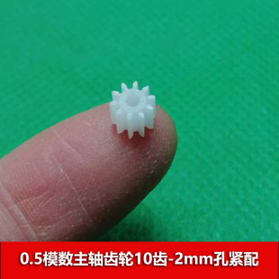 0.5ģ�����z���S�X݆10�X2mm�׾o�� �A��ֱ�X102a �羳���uͨtemu