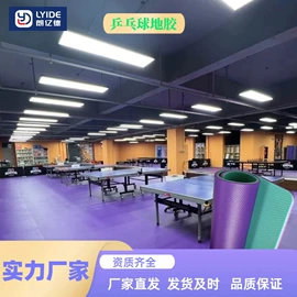 PVC地板;塑料地板;橡胶地板