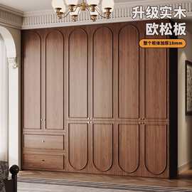 中古风实木衣柜骨骼线卧室家用收纳衣橱复古法美式胡桃色高档柜子