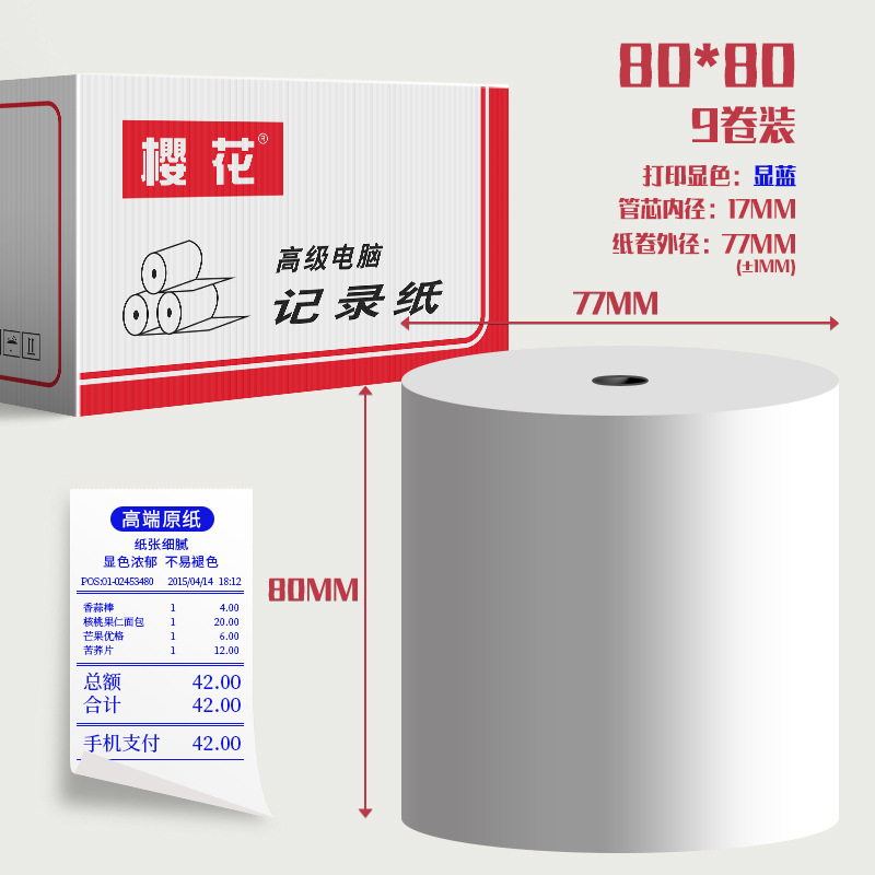Flor de cerezo fábrica 80*80 caja registradora térmica catering supermercado Banco recibo papel 60 rollos de suministro directo de fábrica
