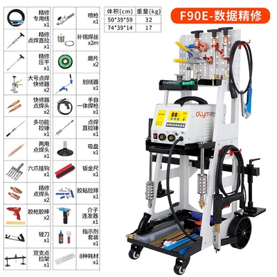 Sheet Metal Spray Repair, Shaping Machine Traceless Putty-Free Artifact - f90e-data-refinement