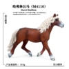 Havariner's horse [0.108kg]