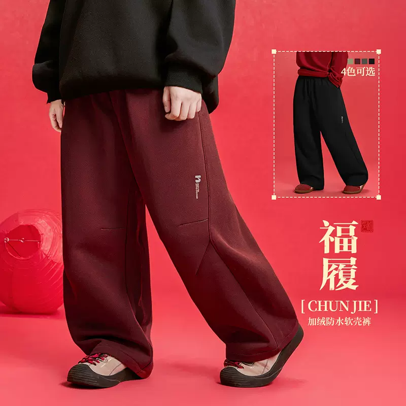 童装男童红色加绒裤子冬季新款儿童加厚休闲裤大童秋冬年服长裤潮