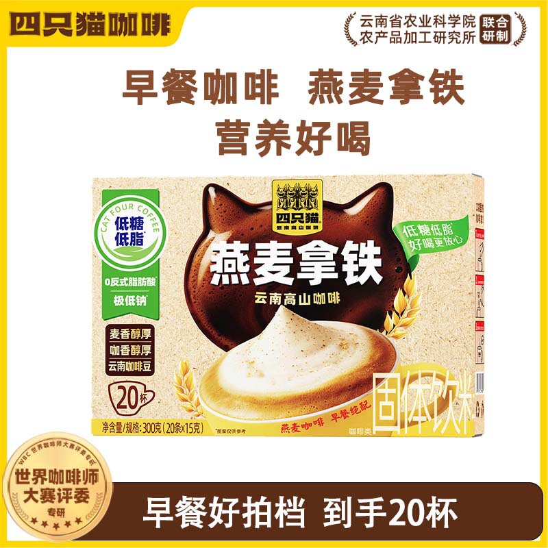 Four Cats Oatmeal Latte 3-in-1 Instant Coffee Breakfast Meal, 20 sticks per box Four Cats Oatmeal Latte 3-in-1 Instant Coffee Breakfast Meal, 20 sticks per box