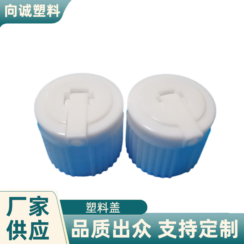 多规格塑料封口圆形PE材质线纹炮台盖颜色规格塑料瓶盖塑料工艺