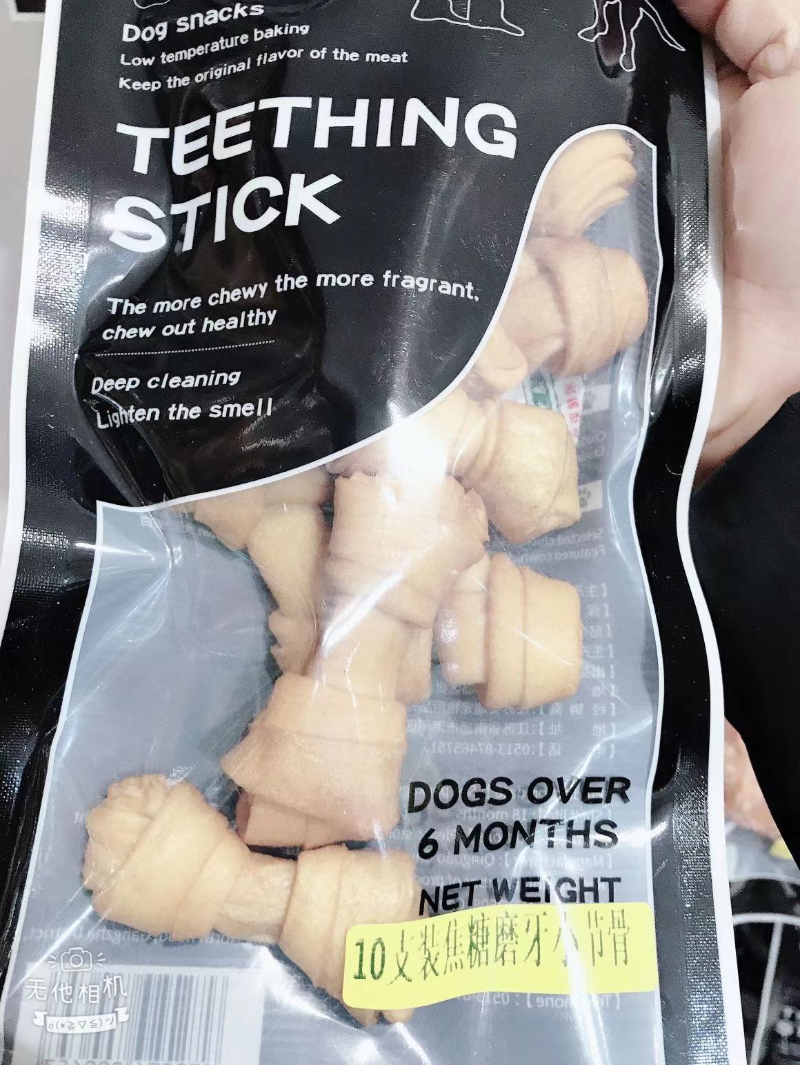 微信图片_20210104224710