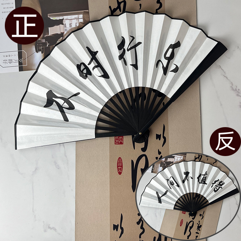 10inch 검은 뼈 양면 (카르페 디엠 + 가치 없음)