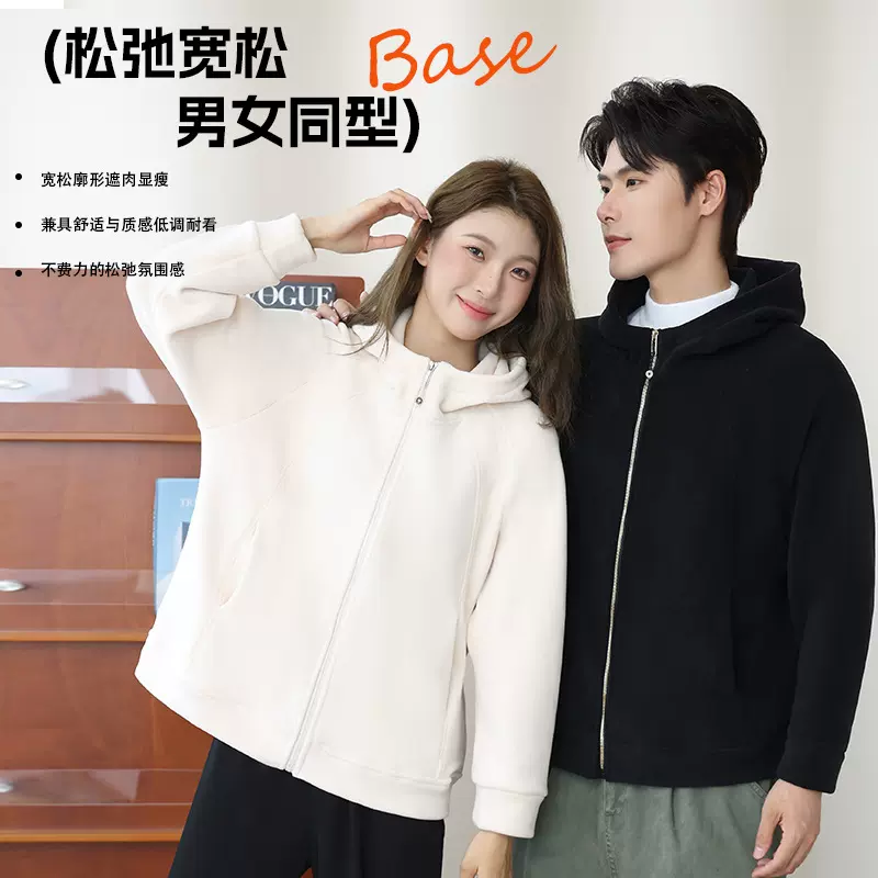 秋冬纯色新款男女同款连帽开衫针织卫衣休闲宽松外套可印制LOGO