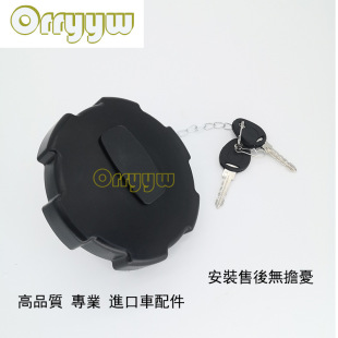 Special fuel tank cap for Volvo FM FH truck logistics truck pump truck