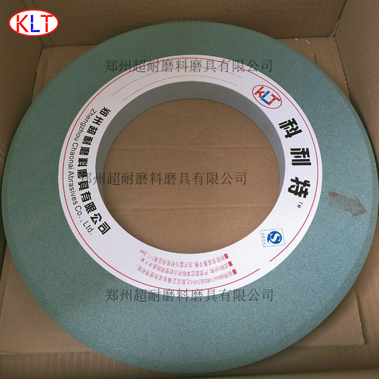 科利特砂轮GC绿碳化硅单斜边砂轮片陶瓷磨齿轮齿面锯齿螺纹刀刃具