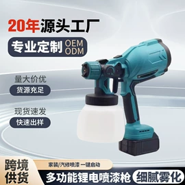 喷枪;电动角磨机;电动工具配件