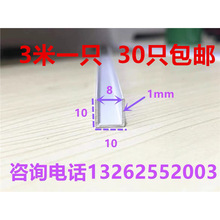 �X�Ͻ�U���X�ۺڰ�ɫ����10x10�ȏ�8�X��U�ο��ۗl��߅�l�β۰���