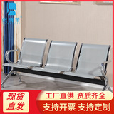 Оптовая охрана нержавеющая сталь стул аэропорт аэропорт стул подключен к госпиталь