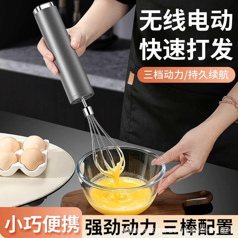 Cross-border foreign trade household baking wireless handheld electric egg beater for whipping cream and mixing, kitchen baking gadget