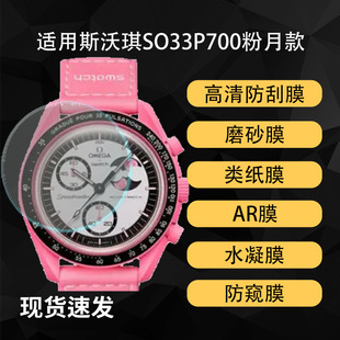 �m��˹����SO33P700���¿��ֱ���ĻĤ����ˮ��ܛĤ����䓻�Ĥ���Q