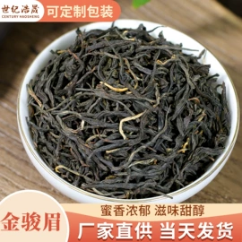 花果茶;红茶;再加工茶