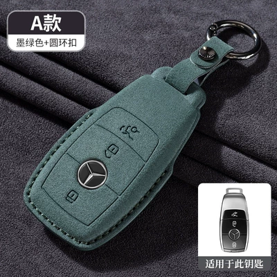 Car key bag case glc260 men's buckle e260l - a-style-dark-green-ring-buckle-rope-strap