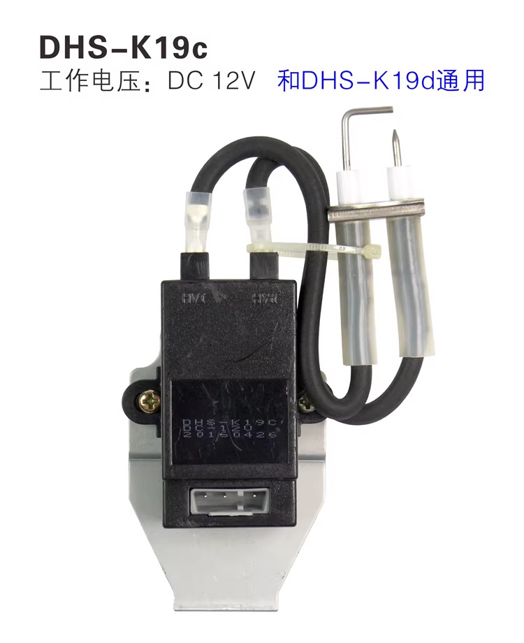 El encendedor de pulso del calentador de agua a temperatura constante DHS-K19c [12V] con el conjunto de accesorios del controlador de aguja