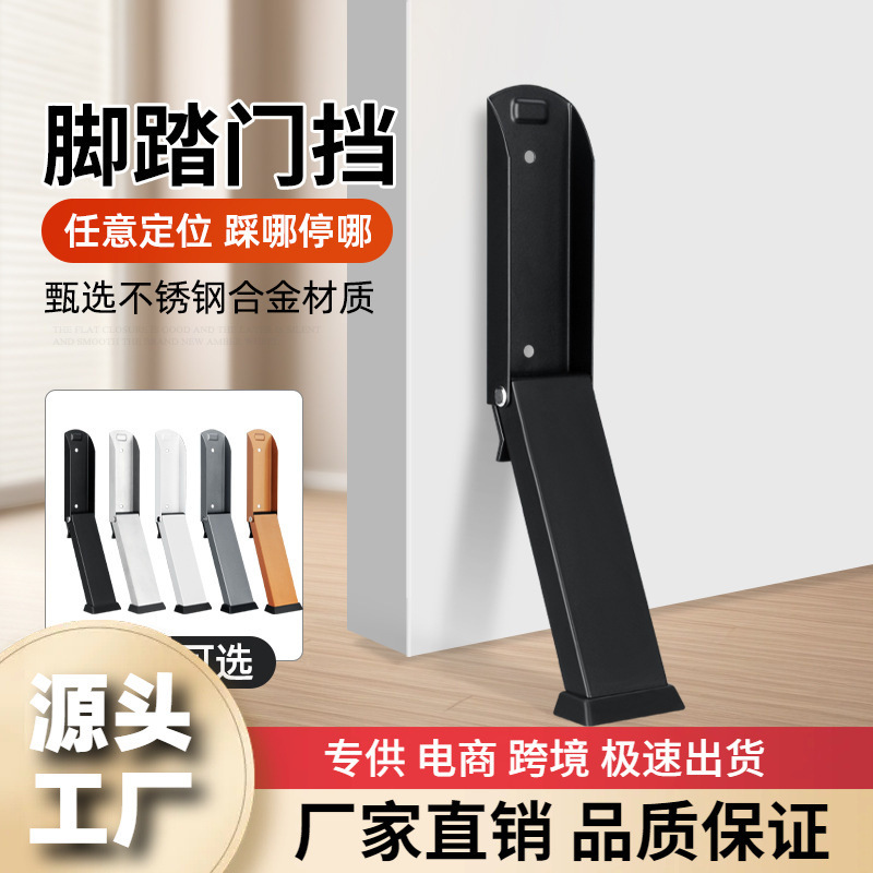 Door Stopper Door Wedge Windproof Door Blocker Door Top Door Stopper Door Block Door Clip Door Wedge Anti-Collision Creative