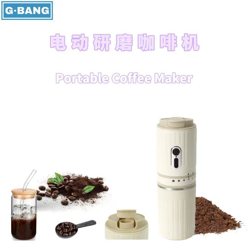 Coffee Bean Grinder, Manual Coffee Maker, Electric Coffee Grinder, Household Coffee Brewing Machine Coffee Bean Grinder, Manual Coffee Maker, Electric Coffee Grinder, Household Coffee Brewing Machine