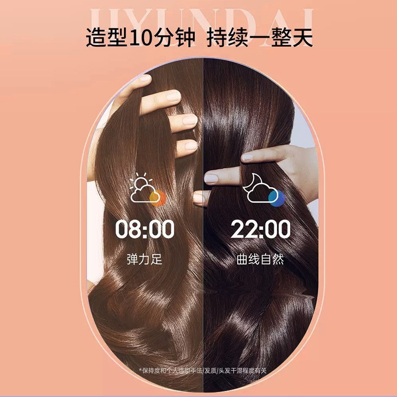 自動巻き髪アイロン 大きなウェーブ 自動巻き髪アイロン 髪を傷めない 怠け者向け 寮用 マイナスイオン パーマ 女性用 自動巻き髪アイロン|undefined