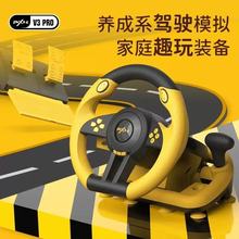 莱仕达厂家直供赛车游戏方向盘PC/Ps3/4/xboxone/switch主机