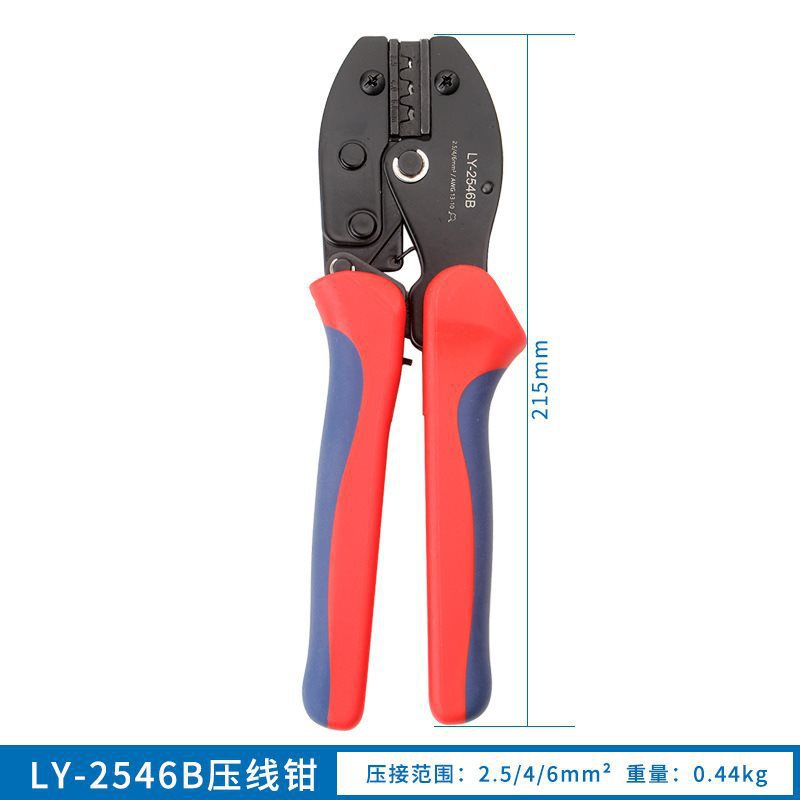 mc4光伏工具包LY2546B压接钳太阳能连接器冷压端子多功能光伏扳手