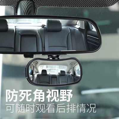 Spot Mirror 360-Degree Multifunctional Rearview | Large field of view rear view auxiliary mirror