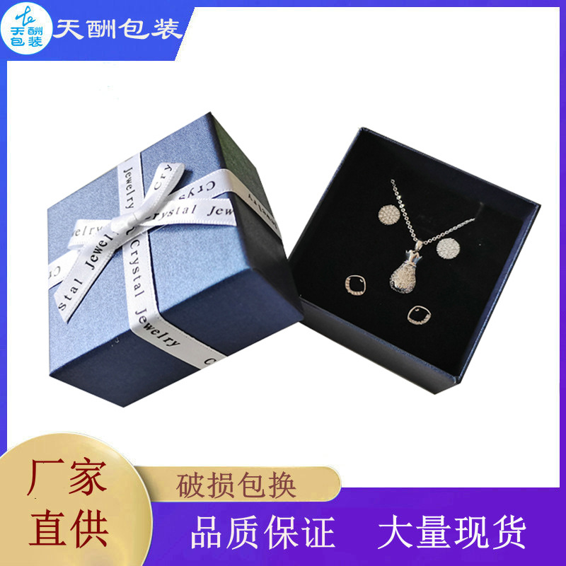 清仓促销丝带花多功能首饰包装盒 热销吊坠耳钉戒指三件套礼盒