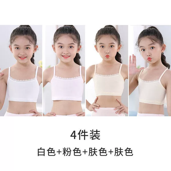 【Four-piece】White + Pink + Skin Tone + Skin Tone