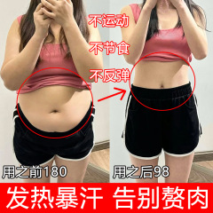 脂肪燃焼エッセンシャルオイル、一塗りで油分を排出、発汗促進、引き締め、シェイプアップ、ウエストを細くする、お腹を平らにする、エステサロン用痩身オイル