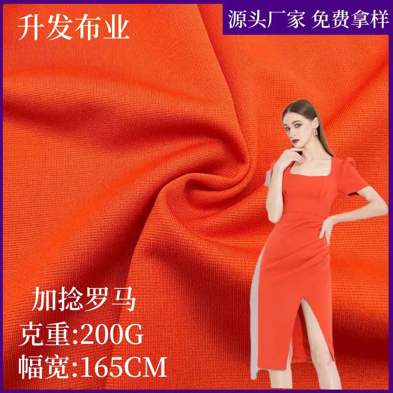 200g twisted roman fabric polyester beat chicken fabric polyester ammonia knitted fabric stretch suit roman fabric in stock 200g twisted roman fabric polyester beat chicken fabric polyester ammonia knitted fabric stretch suit roman fabric in stock