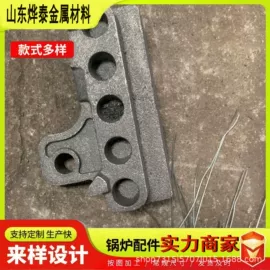 炉排;锅炉配附件;铸造