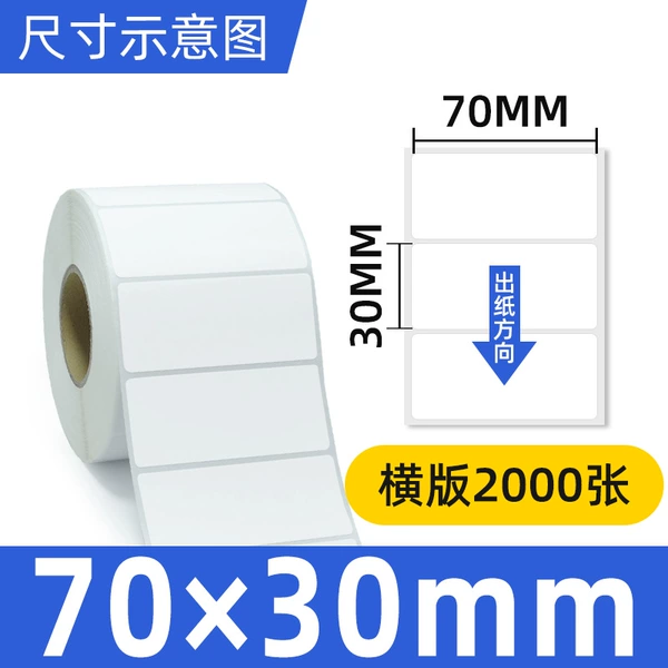 Copper plate 70*30*2000 single row horizontal version