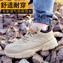 Summer safety shoes with steel toe cap for anti-punching, anti-piercing, breathable soft sole protective safety shoes, cross-border lightweight work shoes