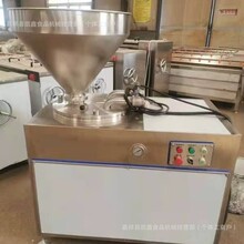全自动液压灌肠机纯肉肠火腿肠真空商用叶片自动纽结自动扭结香肠
